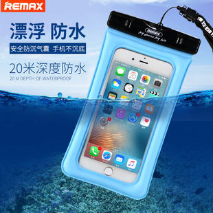 手机防水袋 触屏oppor9华为三星vivo苹果6s通用7plus游泳 潜水套