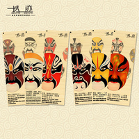【一城一迹】京剧脸谱系列竹木纸书签套装中国风送老外 四张包邮