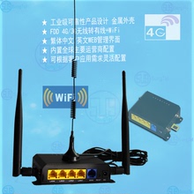 4G3G无线路由器热销FDD转有线WiFi智能CPE多频段LTE工业VPN路由器