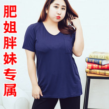 韩版大码女装胖姐妹针织t恤衫短袖v领莫代尔棉肥婆T恤女口袋百搭