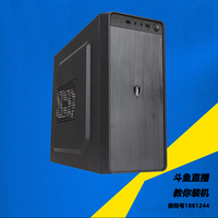 昂达机箱 黑客FX130 USB2.0小机箱 M-ATX迷你机箱 包邮