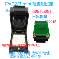 Iphone5/5C/5S IPAD1/2/3硬盘刷机改序列号改WIFI地址 60测试座