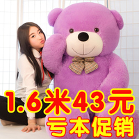 抱抱熊猫公仔大号抱枕泰迪熊布娃娃毛绒玩具熊送女友玩偶儿童女生