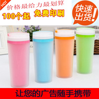 广告杯定制LOGO可印字 定做双层塑料杯子 促销礼品杯磨砂水杯批发