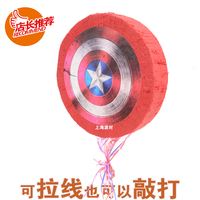上海派对皮纳塔Pinata儿童生日派对用品砸糖游戏道具红色美国队长