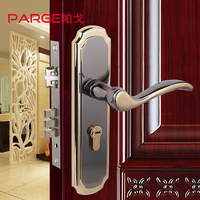 帕戈品牌室内卧室房现代简约不锈钢拉丝门把手通用实木门锁三件套