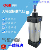 无锡型QGB铁气缸QGA/QGB63-25-50-75-100-125-150-200-QGBS-QGBII
