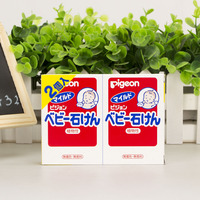 现货●日本代购 贝亲 婴儿香皂天然植物无色无香温和除菌 90gX2个