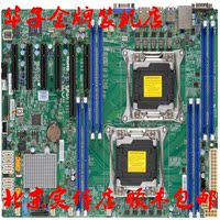 超微 X10DRL-I 2011针v3新品 双路服务器主板 支持RAID5 DDR4内存