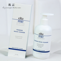 美国 Elta MD氨基酸泡沫洗面奶弱酸性卸妆洁面乳温和清洁毛孔清爽