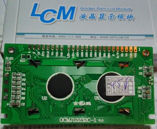 金鹏液晶屏C 系列中文OCMJ12232C-1  12232点阵带字库