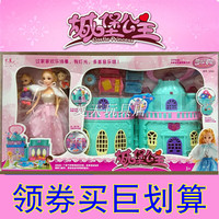 芭美儿城堡公主套装芭比娃娃梦幻房间女孩过家家玩具圣诞节礼物