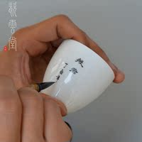 景德镇私人定制茶杯品茗杯主人杯茶盏手工陶瓷个人杯功夫茶杯