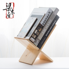 梁木居纯实木桌面x型书架简约家居置物架收纳韩版是大师设计