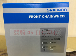 SHIMANO正品行货禧玛诺105 5800公路牙盘 标准盘/压缩盘 R60中轴