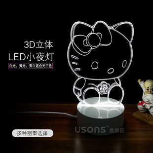 LED创意立体3D小夜灯 KT猫 Hellokitty简约装饰台灯 圣诞生日礼物