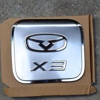 2016款凯翼x3改装专用汽车不锈钢油箱盖贴X3油箱盖装饰贴保护亮贴