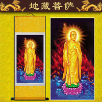金身地藏王菩萨画像地藏菩萨画像丝绸卷轴已装裱佛像画像挂画开光