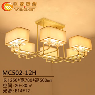 新中式吸顶灯创意个性现代简约全铜卧室灯书房布艺长方形客厅灯