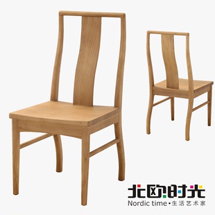 北欧宜家全实木餐椅整装现代简约日式桌椅用白蜡木新中式住宅家具