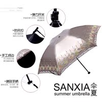 宏达洋伞2016新款女超薄色胶超轻超强防晒折叠遮阳伞