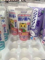 【日本人肉】巧虎儿童牙膏草莓水果味70g 2岁以上防蛀牙宝宝牙膏