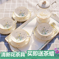 欧式骨瓷陶瓷玻璃花果茶红茶泡茶壶礼盒英式水果花茶茶具加热套装
