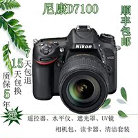 全新正品尼康d7100单反相机18-105VR套机d7000中级单反超D90
