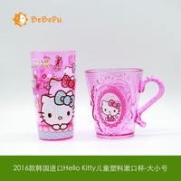 韩国原装进口hello kitty儿童塑料漱口杯 宝宝卡通刷牙杯 果汁杯