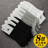 8双装短袜男士袜子短筒船袜低帮浅口纯棉防臭夏季棉袜薄透气黑白