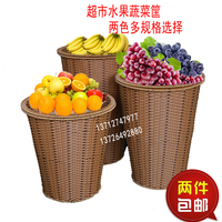 圆形超市水果堆头篮展示筐蔬菜筐陈列筐仿藤编织托盘收纳筐置物篮