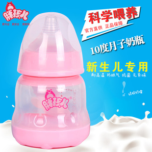 胖孩儿新生儿双层玻璃宽口径葫芦小奶瓶套装婴儿防摔胀气120ml