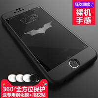 苹果6s手机壳iphone6plus全包防摔套潮男7p磨砂女i6新款黑硅胶sp