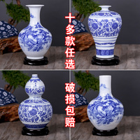 景德镇陶瓷器 青花山水花瓶 现代家居客厅简约摆件插花装饰工艺品