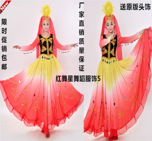 新疆舞蹈服装演出服女少数民族舞蹈表演服长款新疆舞服饰维族舞服