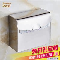 免打孔手纸盒不锈钢卫生间纸巾盒厕所卫生纸盒厕纸盒防水加厚纸盒