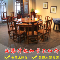 仿古圆形餐桌椅组合实木中式餐桌榆木圆桌酒店餐桌大圆桌饭桌