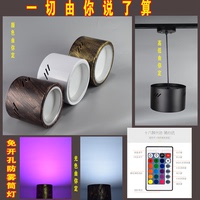 明装筒灯免开孔3.5寸4寸5寸6寸8寸圆形筒灯复古筒灯彩光变色筒灯