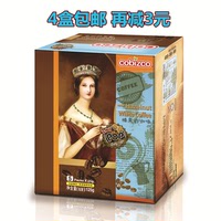 【4盒包邮】马来西亚进口cobizco榛果味白咖啡盒装(125g)5包*25g