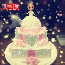 上海芭比娃娃公主蛋糕儿童宝宝三层周岁蛋糕上海心意蛋糕坊速递