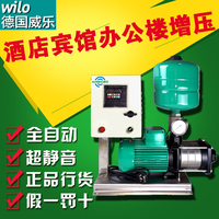 威乐热水循环泵MHIL802变频增压泵宾馆客房恒压供水自来水增压泵