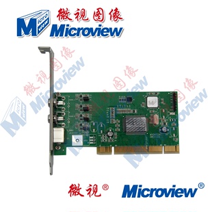 微视图像Microview V410图像采集卡工业相机采集卡视频采集卡监控