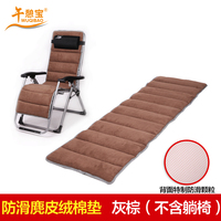 午憩宝 配套躺椅棉垫 专用椅垫 折叠床垫 办公室折叠椅午休椅垫子