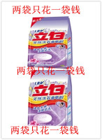 天然洗衣香皂粉1.6kg两袋特价销售