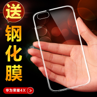 华为荣耀4x外壳畅玩版che2/1手机套tl00m硅胶超薄CL10保护软胶套