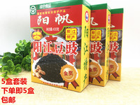 5盒包邮阳帆豆豉 农家豆豉 豆豉酱 干豆豉 风味豆豉广东特产 400g