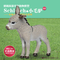 【现货】正品德国Schleich思乐 小毛驴 驴 家畜动物模型玩具13746