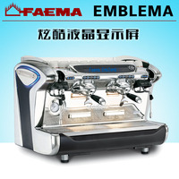 意大利原装进口 飞马 Faema emblema A2电控双头商用半自动咖啡机
