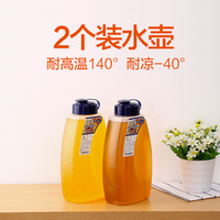 【天天特价】日本进口冷水壶塑料凉水壶大容量耐高温果汁壶牛奶瓶
