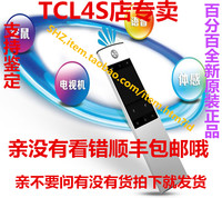 TCL L50E5690A-3D超高清电视 L50E5620A-3D遥控器RC520HCR1